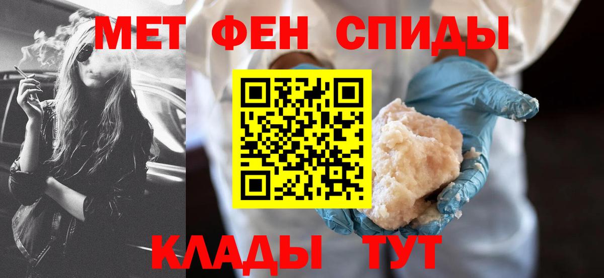 Amphetamine Розовый  ссылка на мегу ссылка  Чехов  Вход с VPN 