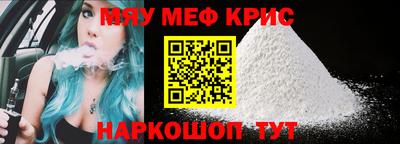 mdpv Комсомольск-на-Амуре