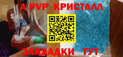 мдпв Коммунар