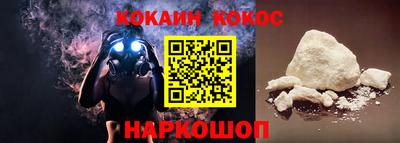 наркотики Конаково