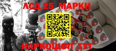 mdpv Комсомольск-на-Амуре