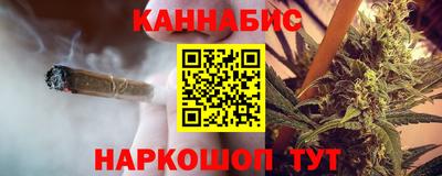 наркотики Конаково