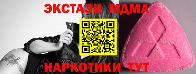 mdpv Комсомольск-на-Амуре