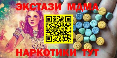 mdpv Комсомольск-на-Амуре