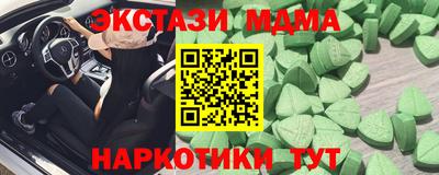 mdpv Комсомольск-на-Амуре