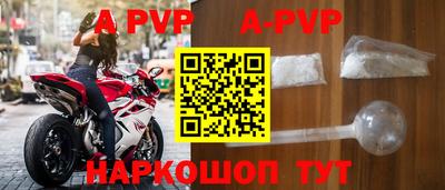 mdpv Комсомольск-на-Амуре