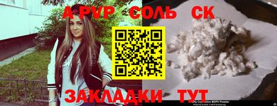 наркотики Конаково