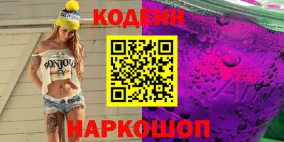 наркотики Конаково