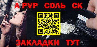 наркотики Конаково