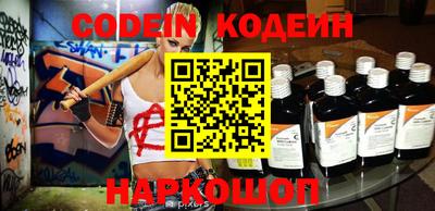 наркотики Конаково