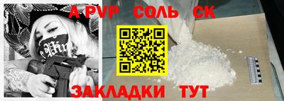 наркотики Конаково