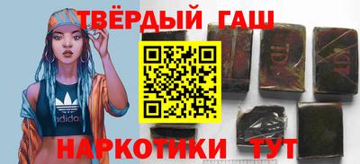 наркотики Конаково