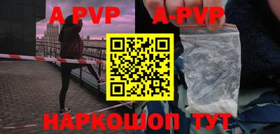 mdpv Комсомольск-на-Амуре