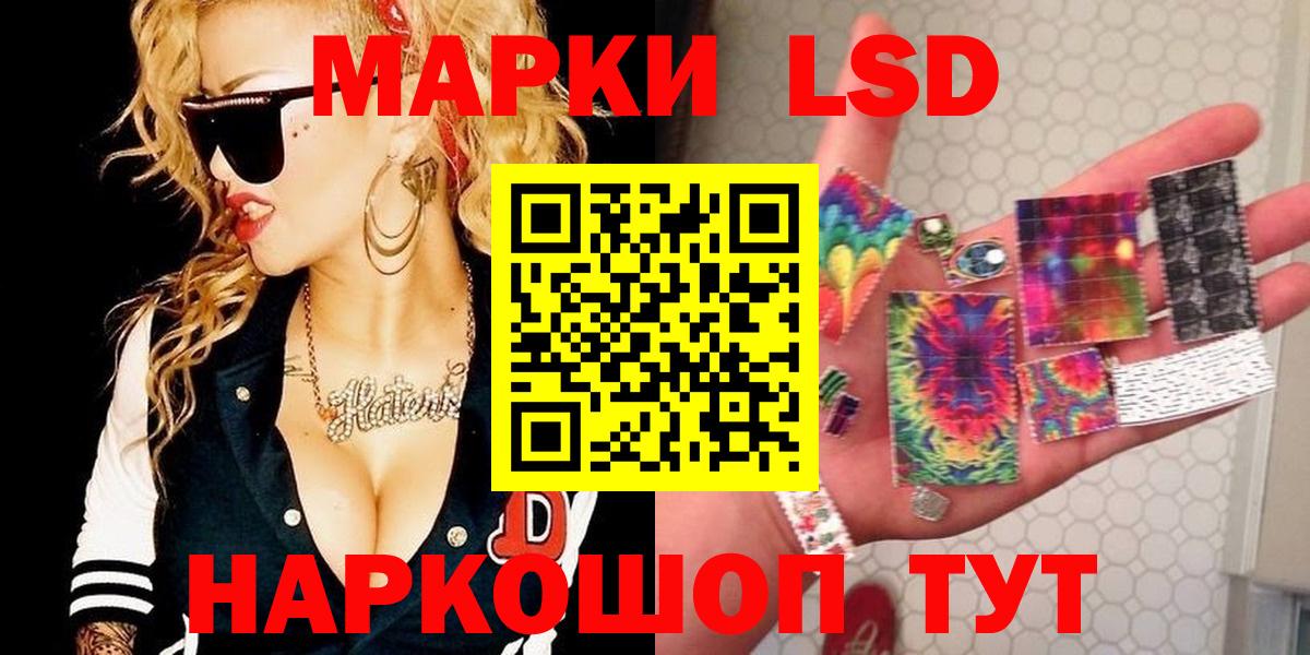 Чехов  ЛСД экстази ecstasy  Вход с VPN 