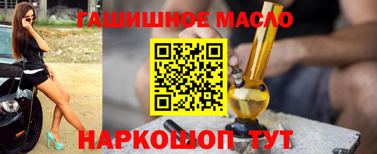 ТГК жижа Чехов