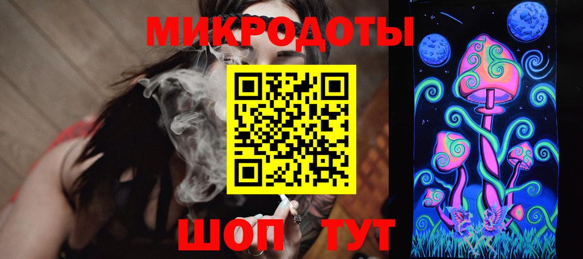 Галлюциногенные грибы GOLDEN TEACHER Чехов