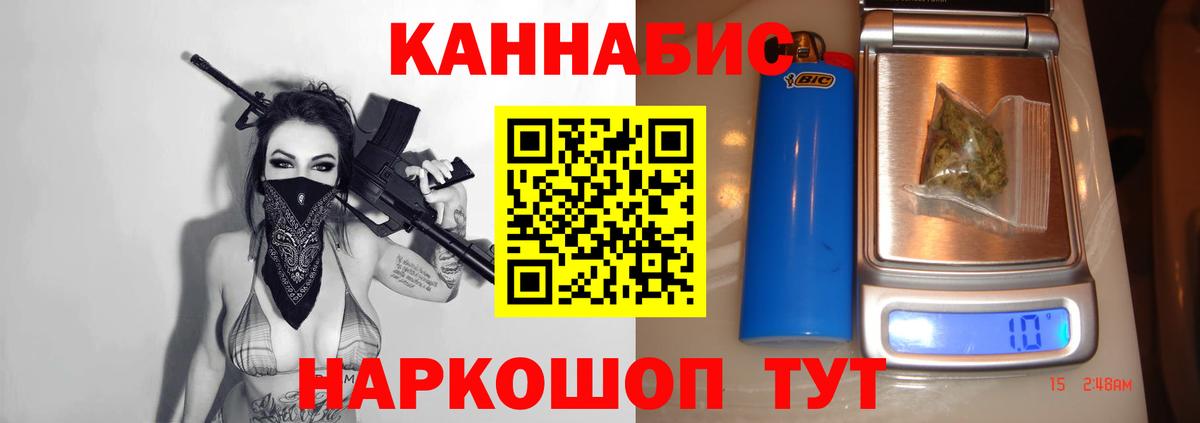 Чехов  Бошки Шишки индика  Бошки Шишки MAZAR  Марихуана гибрид  Вход с VPN 